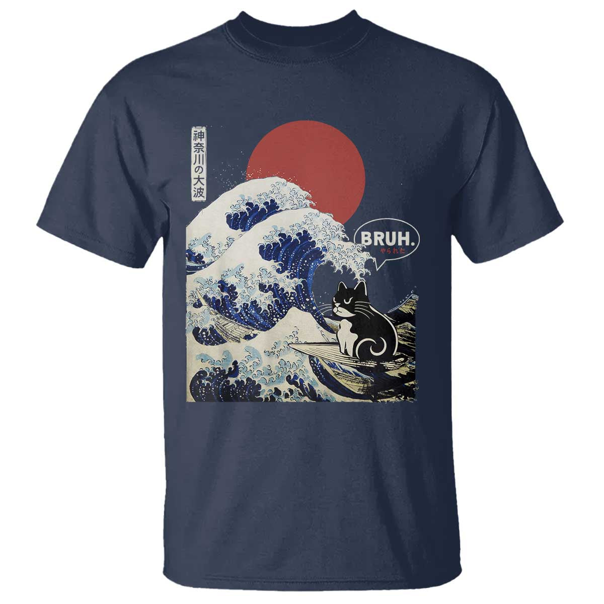 Japanese Kawaii Anime Cat T Shirt Funny Surfing Cat Bruh Retro The Great Wave Kanagawa TS10 Navy Print Your Wear