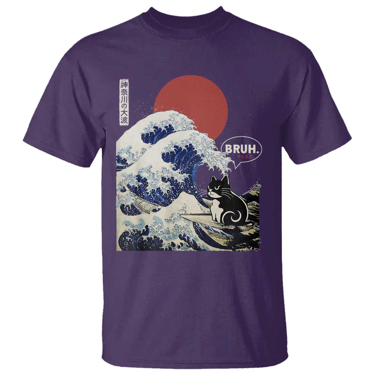 Japanese Kawaii Anime Cat T Shirt Funny Surfing Cat Bruh Retro The Great Wave Kanagawa TS10 Purple Print Your Wear