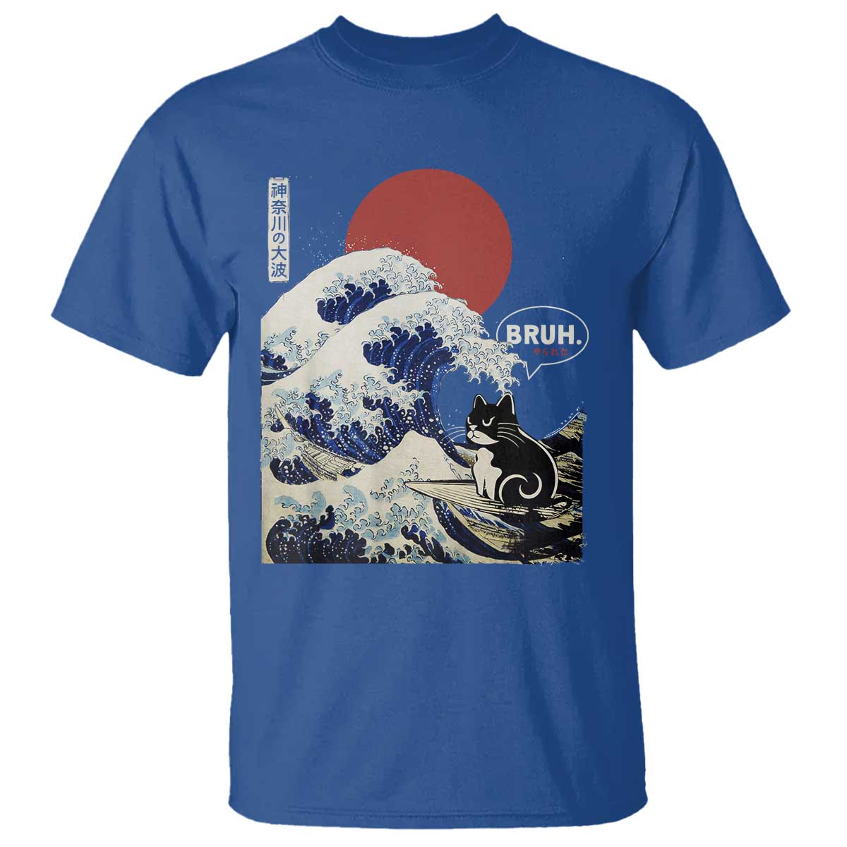 Japanese Kawaii Anime Cat T Shirt Funny Surfing Cat Bruh Retro The Great Wave Kanagawa TS10 Royal Blue Print Your Wear