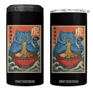 Anime Blue Cat Ramen 4 in 1 Can Cooler Tumbler Vintage Japanese Art Funny Kawaii Demon Cat Tiger TS10 One Size: 16 oz Black Print Your Wear