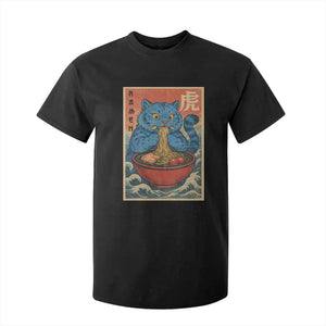Anime Blue Cat Ramen T Shirt For Kid Vintage Japanese Art Funny Kawaii Demon Cat Tiger TS10 Black Print Your Wear