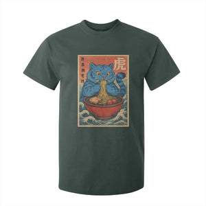Anime Blue Cat Ramen T Shirt For Kid Vintage Japanese Art Funny Kawaii Demon Cat Tiger TS10 Dark Forest Green Print Your Wear