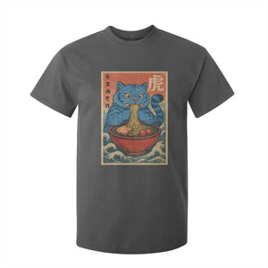 Anime Blue Cat Ramen T Shirt For Kid Vintage Japanese Art Funny Kawaii Demon Cat Tiger TS10 Dark Heather Print Your Wear