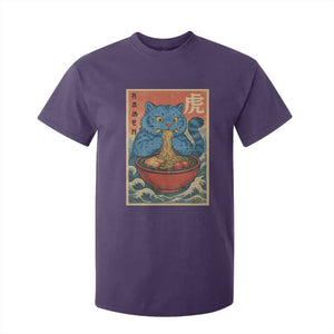 Anime Blue Cat Ramen T Shirt For Kid Vintage Japanese Art Funny Kawaii Demon Cat Tiger TS10 Purple Print Your Wear