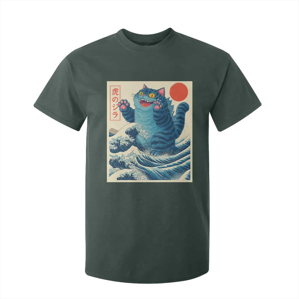 Blue Cat Giant Monster Japanese Art T Shirt For Kid Kawaii Demon Tiger Funny Kitty Dad Gifts TS10 Dark Forest Green Print Your Wear