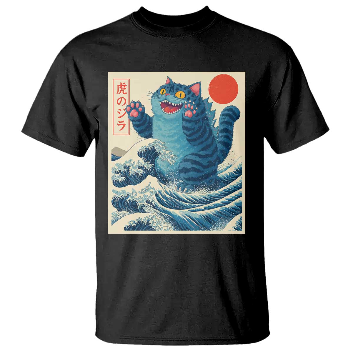 Blue Catzilla Cat Japanese Art T Shirt Kawaii Demon Tiger Funny Kitty Dad Gifts TS10 Black Print Your Wear