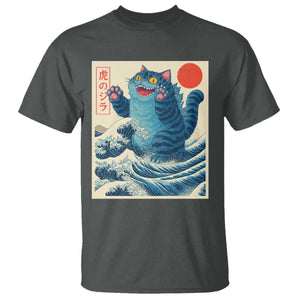 Blue Catzilla Cat Japanese Art T Shirt Kawaii Demon Tiger Funny Kitty Dad Gifts TS10 Dark Heather Print Your Wear