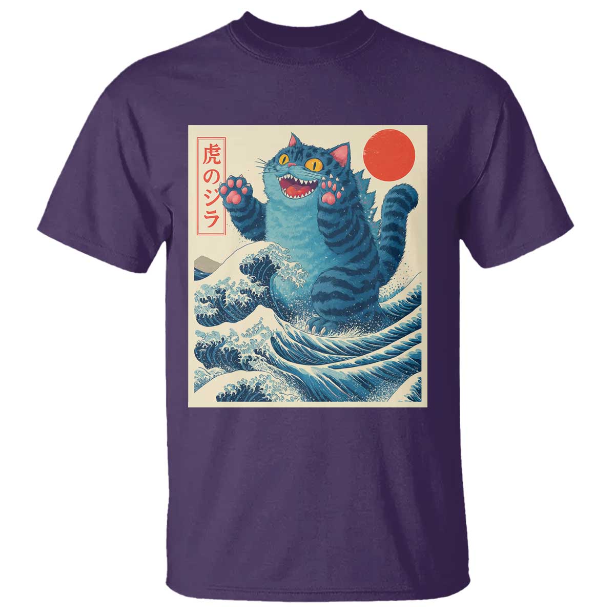 Blue Cat Giant Monster Japanese Art T Shirt Kawaii Demon Tiger Funny Kitty Dad Gifts TS10 Purple Print Your Wear