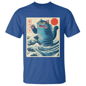 Blue Catzilla Cat Japanese Art T Shirt Kawaii Demon Tiger Funny Kitty Dad Gifts TS10 Royal Blue Print Your Wear