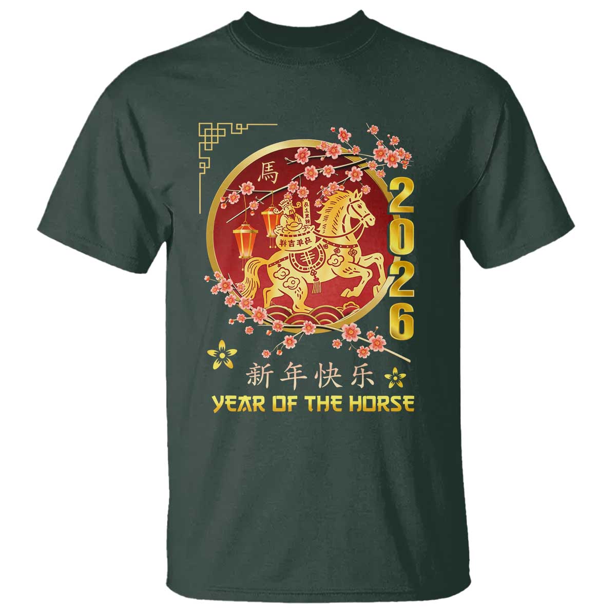 2026 Year of the Horse Lunar New Year T Shirt TS10 Dark Forest Green Print Your Wear