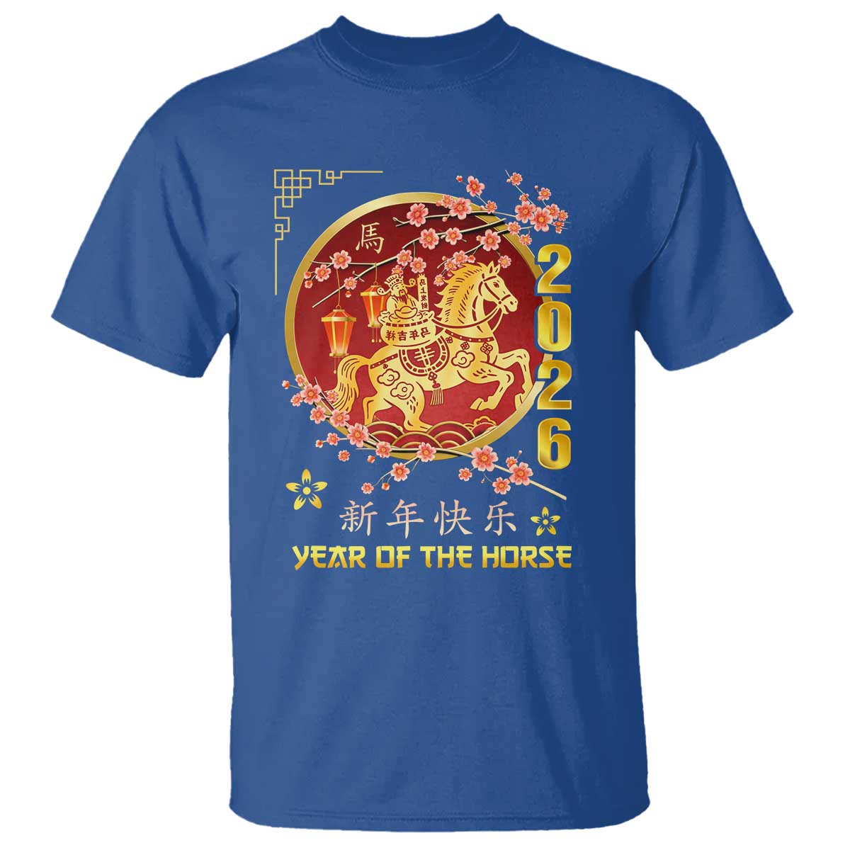 2026 Year of the Horse Lunar New Year T Shirt TS10 Royal Blue Print Your Wear