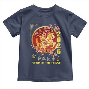 2026 Year of the Horse Lunar New Year Toddler T Shirt TS10 Navy Print Your Wear