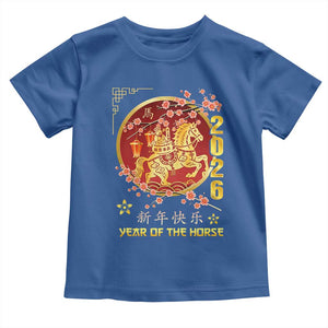 2026 Year of the Horse Lunar New Year Toddler T Shirt TS10 Royal Blue Print Your Wear