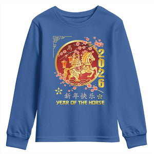 2026 Year of the Horse Lunar New Year Youth Sweatshirt TS10 Royal Blue Print Your Wear