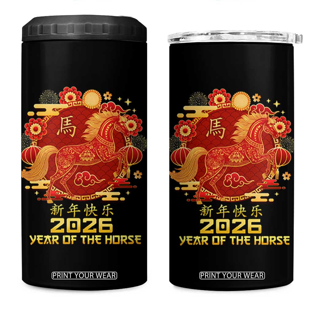 Chinese New Year 2026 4 in 1 Can Cooler Tumbler Year of The Horse TS10 One Size: 16 oz Black Print Your Wear
