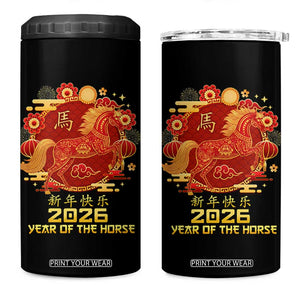 Chinese New Year 2026 4 in 1 Can Cooler Tumbler Year of The Horse TS10 One Size: 16 oz Black Print Your Wear