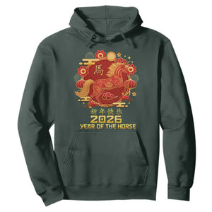 Chinese New Year 2026 Hoodie Year of The Horse TS10 Dark Forest Green Print Your Wear
