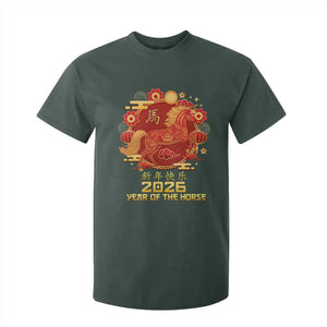 Chinese New Year 2026 T Shirt For Kid Year of The Horse TS10 Dark Forest Green Print Your Wear