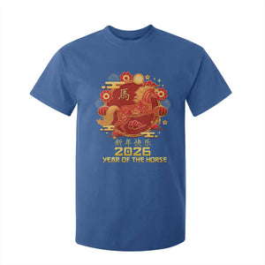 Chinese New Year 2026 T Shirt For Kid Year of The Horse TS10 Royal Blue Print Your Wear
