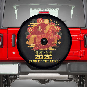 Chinese New Year 2026 Spare Tire Cover Year of The Horse TS10 Black Print Your Wear