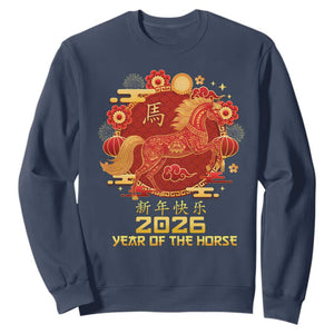 Chinese New Year 2026 Sweatshirt Year of The Horse TS10 Navy Print Your Wear