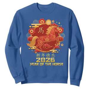 Chinese New Year 2026 Sweatshirt Year of The Horse TS10 Royal Blue Print Your Wear