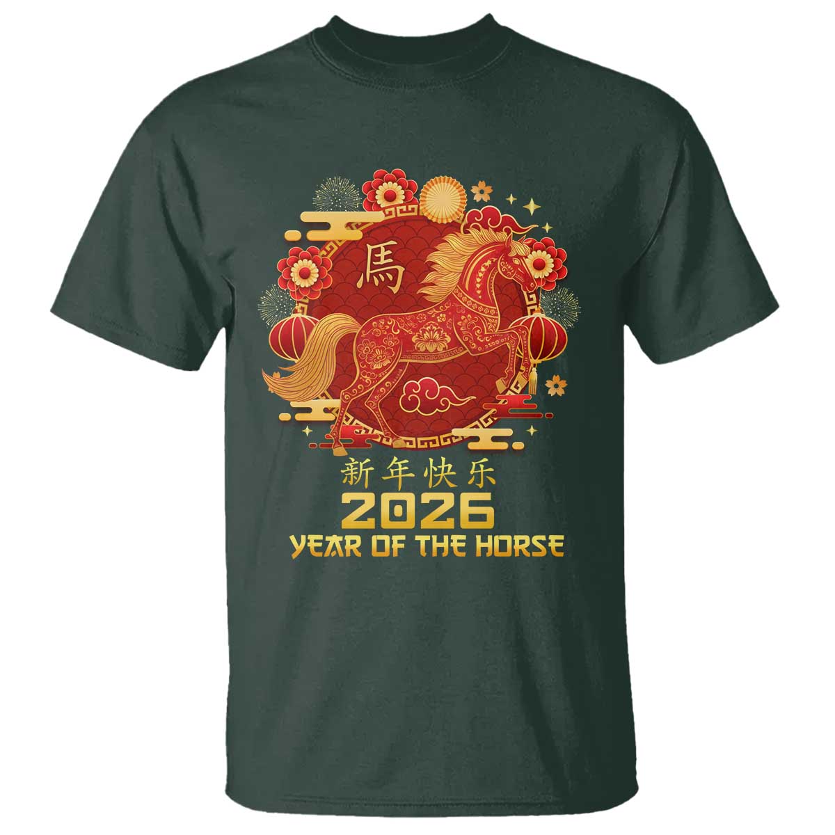 Chinese New Year 2026 T Shirt Year of The Horse TS10 Dark Forest Green Print Your Wear