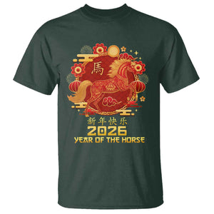 Chinese New Year 2026 T Shirt Year of The Horse TS10 Dark Forest Green Print Your Wear
