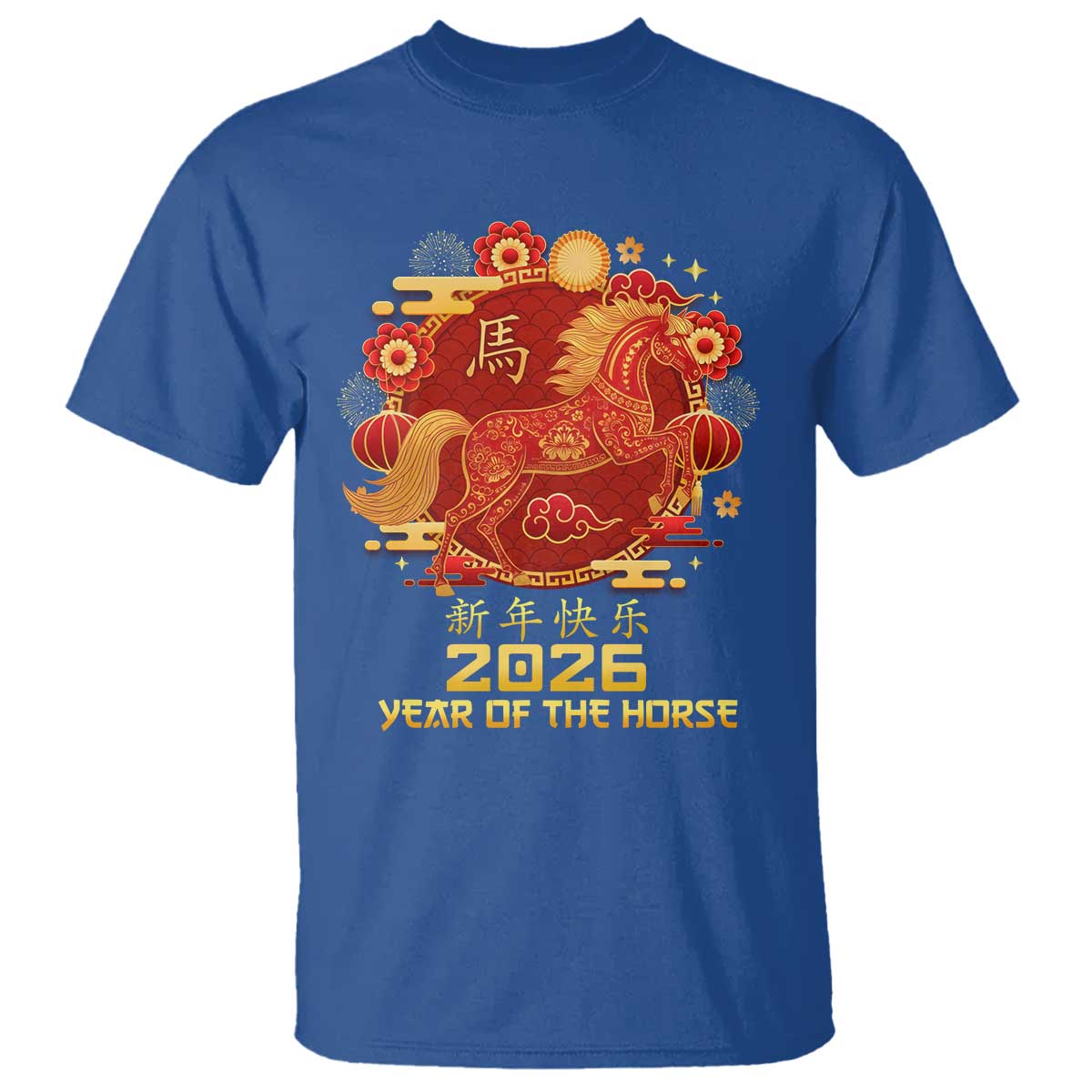 Chinese New Year 2026 T Shirt Year of The Horse TS10 Royal Blue Print Your Wear