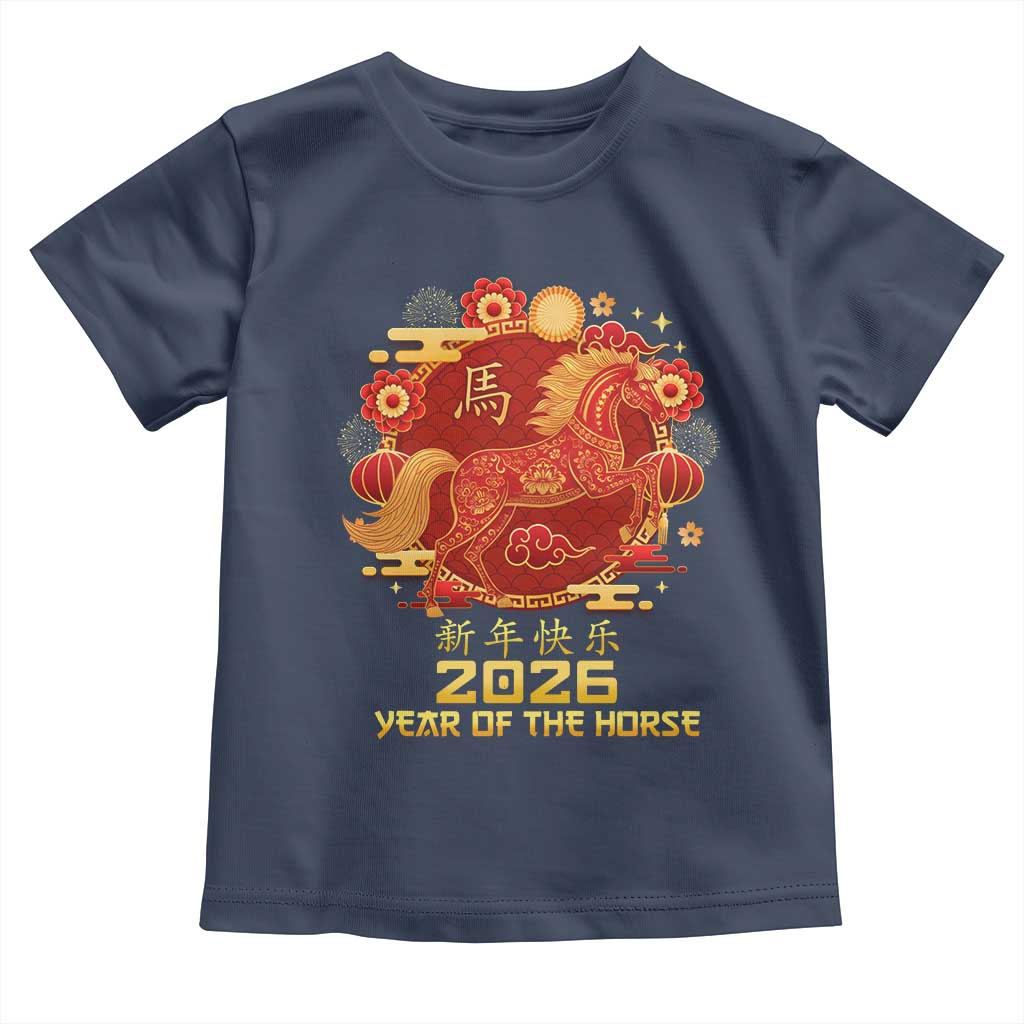 Chinese New Year 2026 Toddler T Shirt Year of The Horse TS10 Navy Print Your Wear
