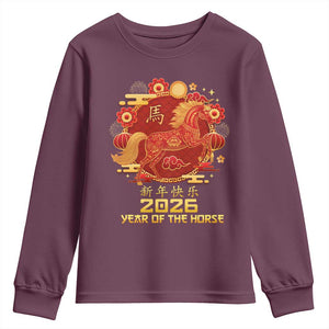 Chinese New Year 2026 Youth Sweatshirt Year of The Horse TS10 Maroon Print Your Wear