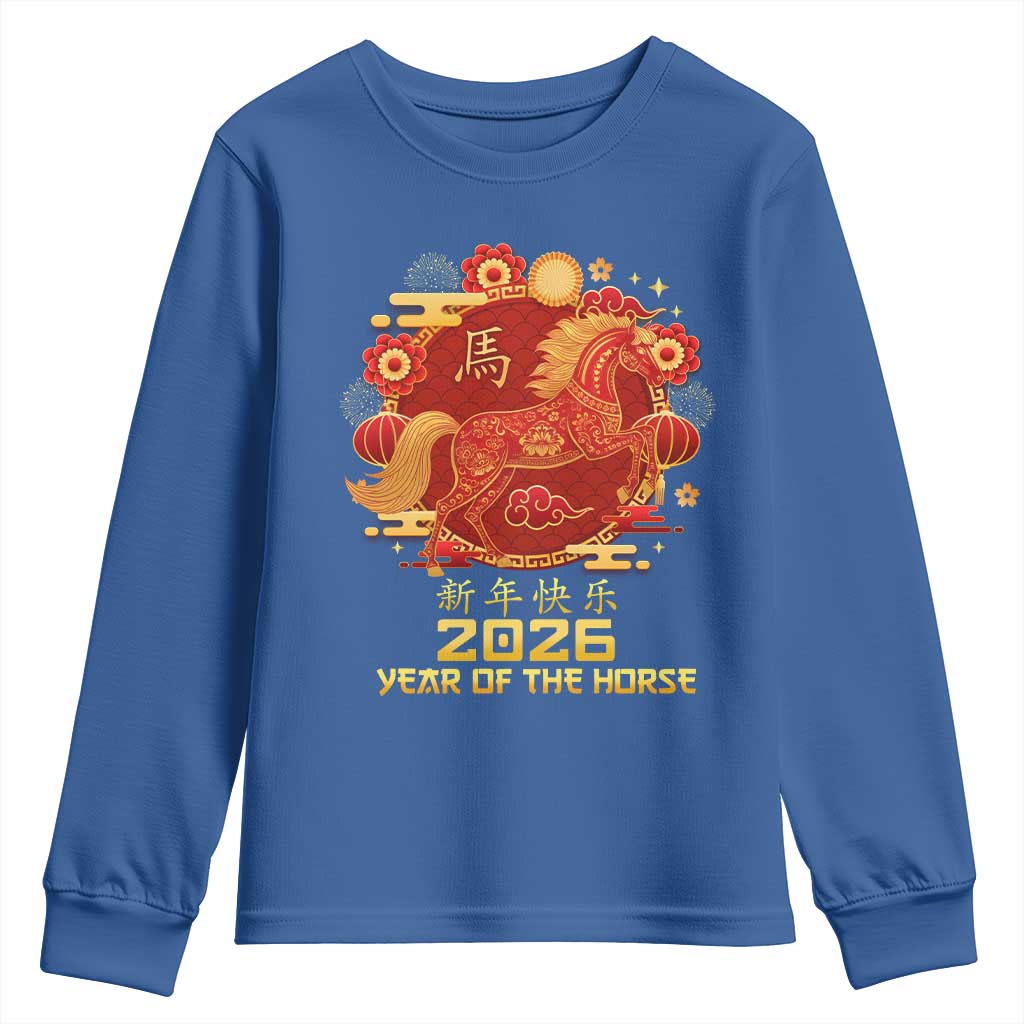 Chinese New Year 2026 Youth Sweatshirt Year of The Horse TS10 Royal Blue Print Your Wear