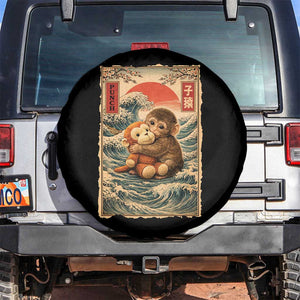 Kawaii Baby Monkey Punch Spare Tire Cover Vintage Japanese Graphic Cute Macaque Ukiyo-e TS10 No hole Black Print Your Wear