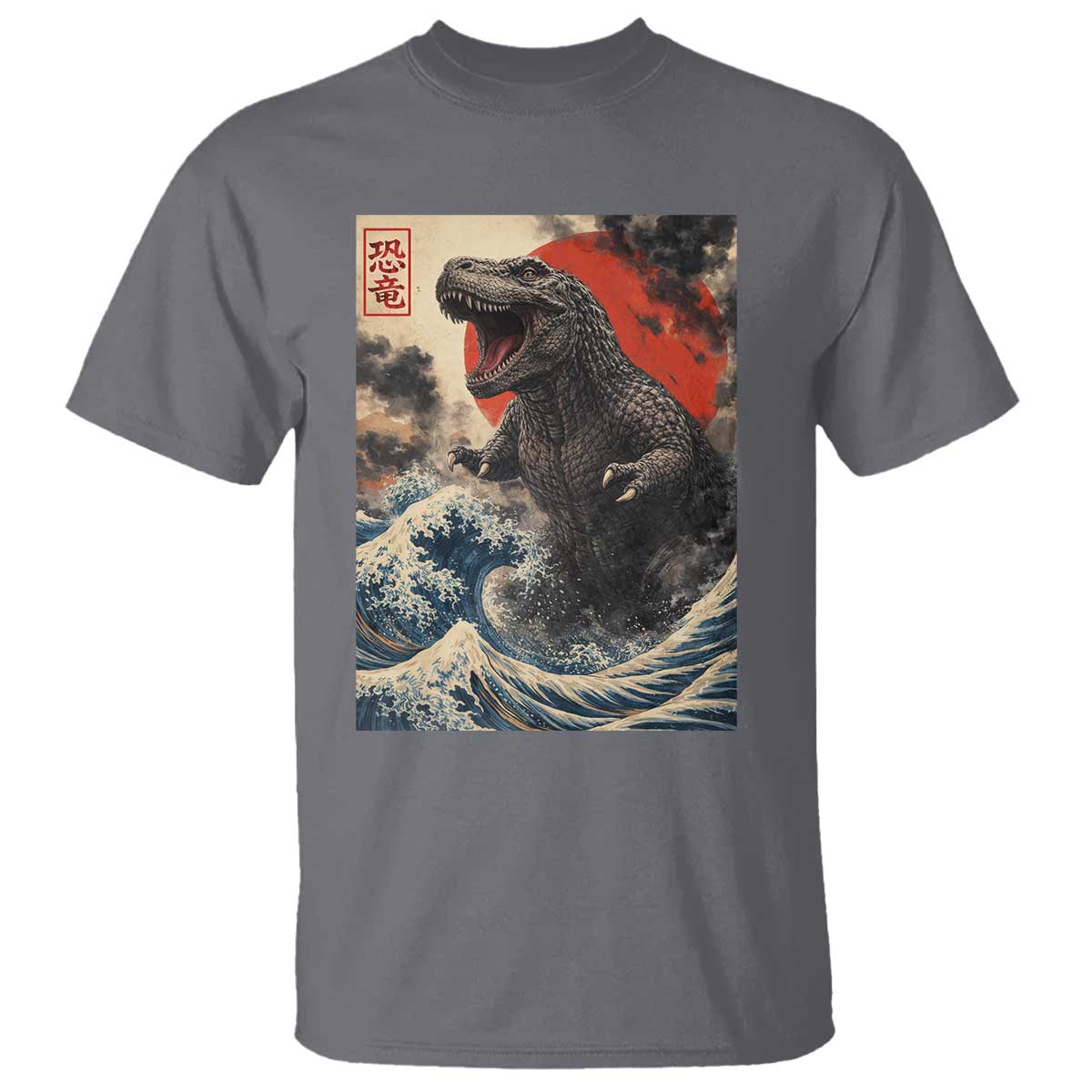 Japanese Dinosaur T Shirt Vintage Great Wave Monster Epic Giant Monster Ukiyo-e Style TS10 Charcoal Print Your Wear