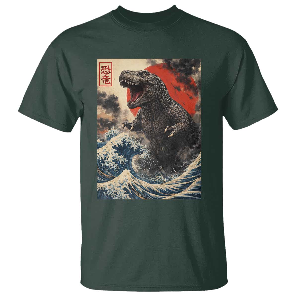 Japanese Dinosaur T Shirt Vintage Great Wave Monster Epic Giant Monster Ukiyo-e Style TS10 Dark Forest Green Print Your Wear