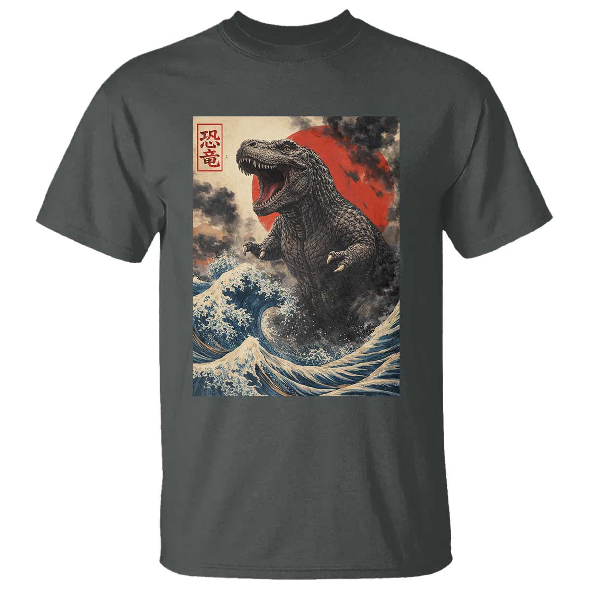 Japanese Dinosaur T Shirt Vintage Great Wave Monster Epic Giant Monster Ukiyo-e Style TS10 Dark Heather Print Your Wear