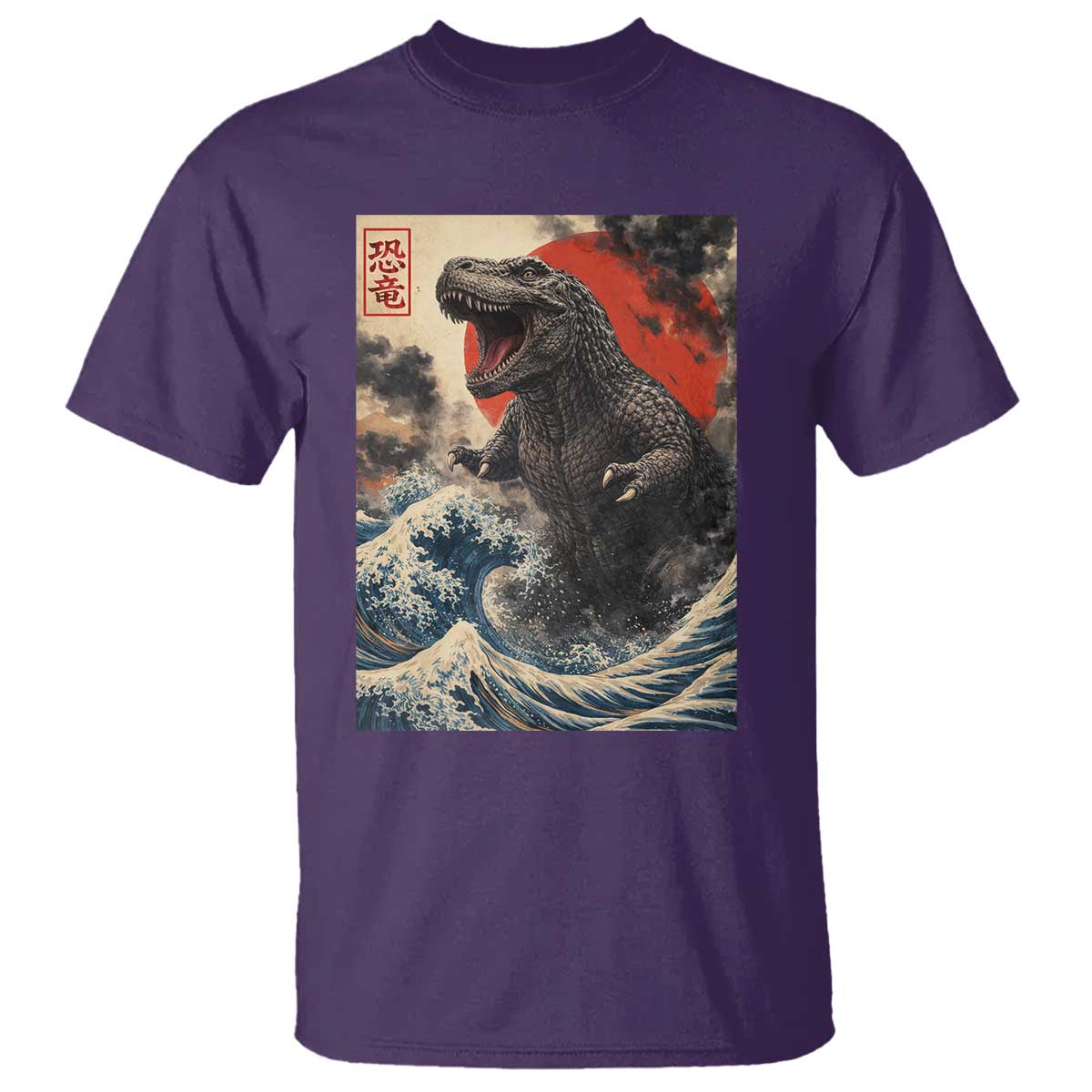 Japanese Dinosaur T Shirt Vintage Great Wave Monster Epic Giant Monster Ukiyo-e Style TS10 Purple Print Your Wear