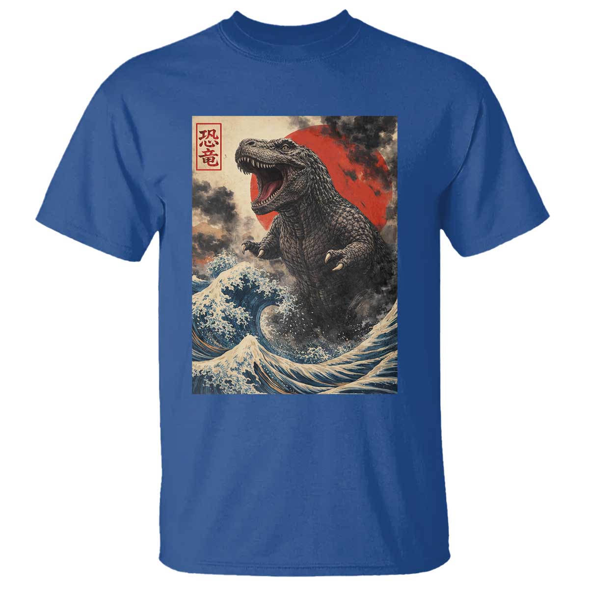 Japanese Dinosaur T Shirt Vintage Great Wave Monster Epic Giant Monster Ukiyo-e Style TS10 Royal Blue Print Your Wear