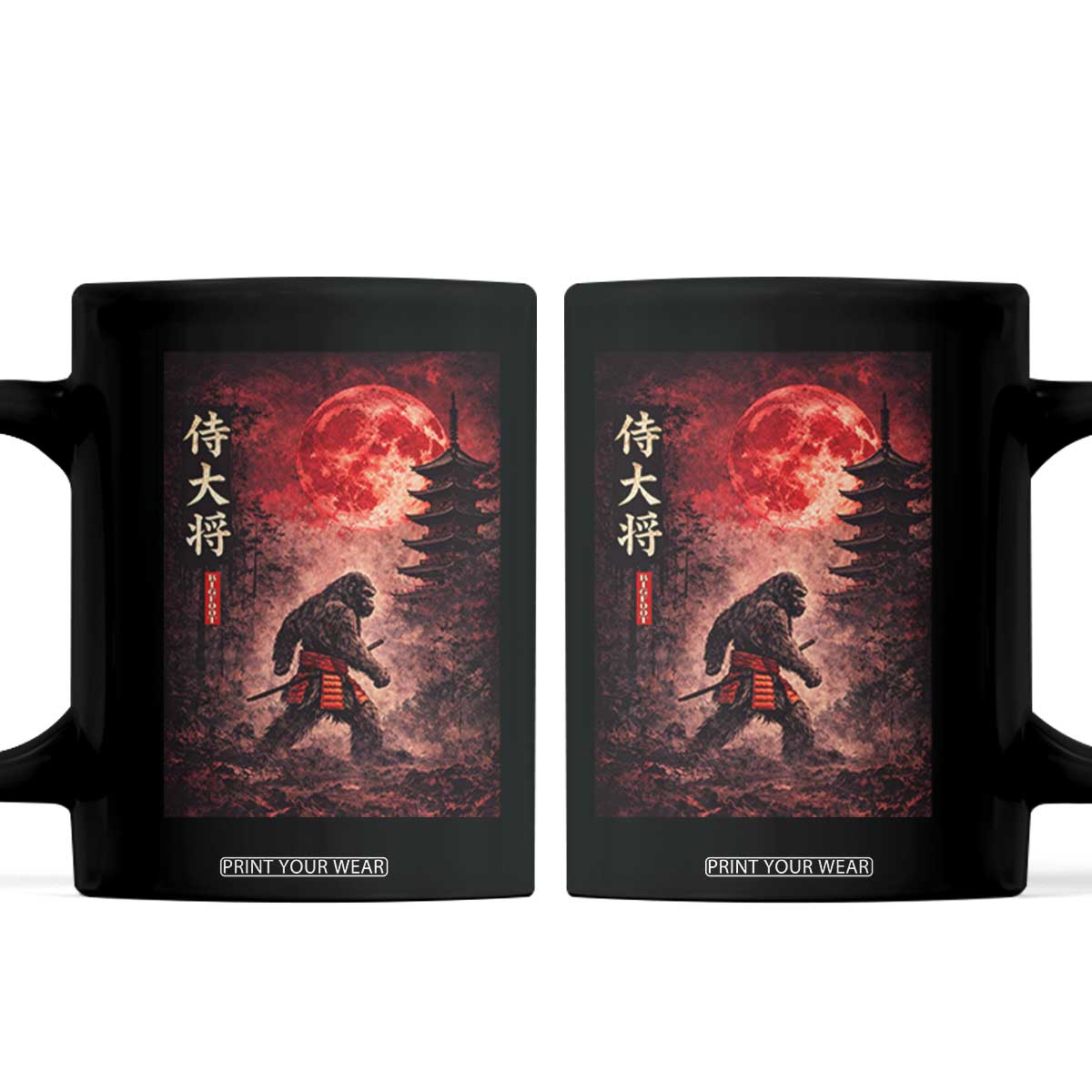 Samurai Bigfoot Coffee Mug Vintage Japanese Graphic Ukiyo-e Art Sasquatch Red Moon TS10 Black Print Your Wear