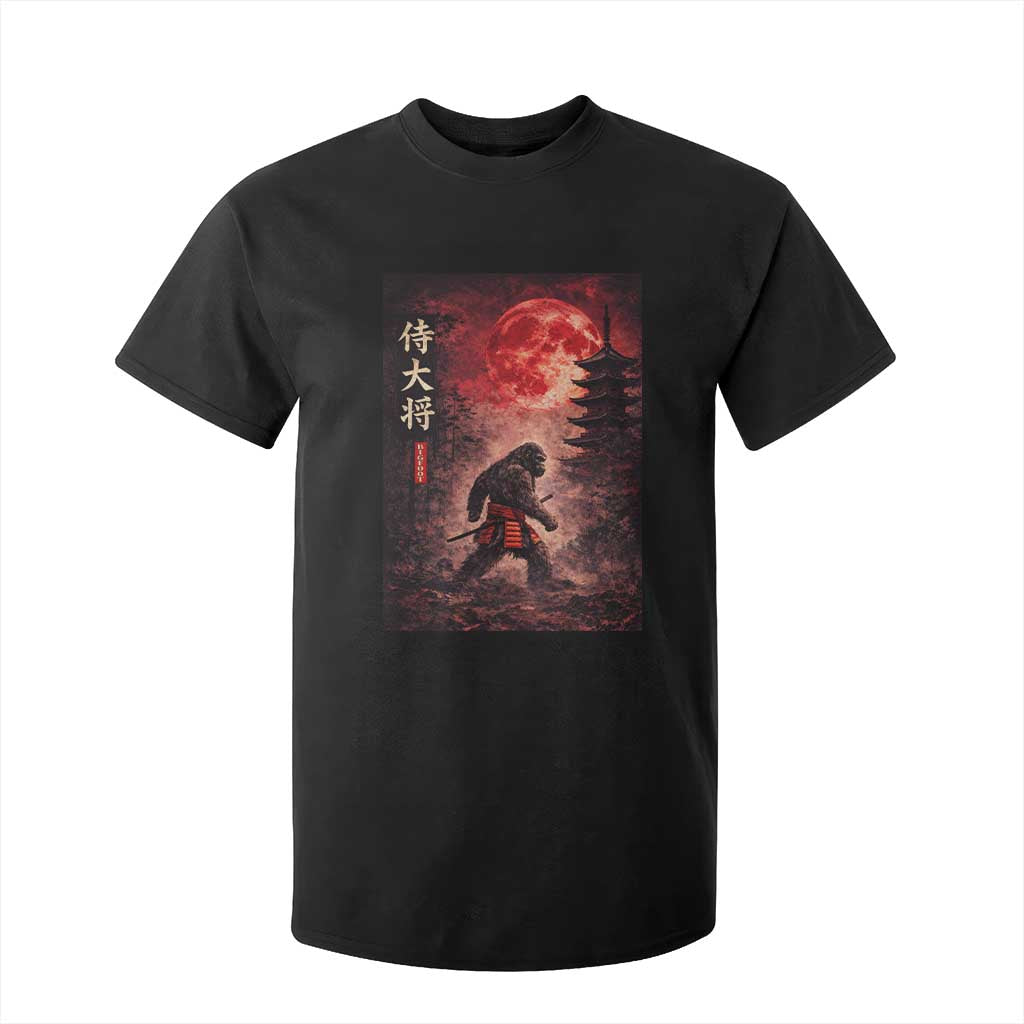 Samurai Bigfoot T Shirt For Kid Vintage Japanese Graphic Ukiyo-e Art Sasquatch Red Moon TS10 Black Print Your Wear