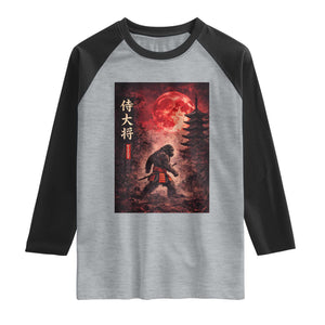 Samurai Bigfoot Raglan Shirt Vintage Japanese Graphic Ukiyo-e Art Sasquatch Red Moon TS10 Heather Gray Black Print Your Wear