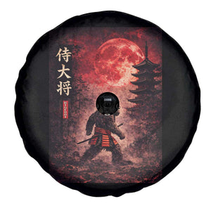 Samurai Bigfoot Spare Tire Cover Vintage Japanese Graphic Ukiyo-e Art Sasquatch Red Moon TS10 Print Your Wear