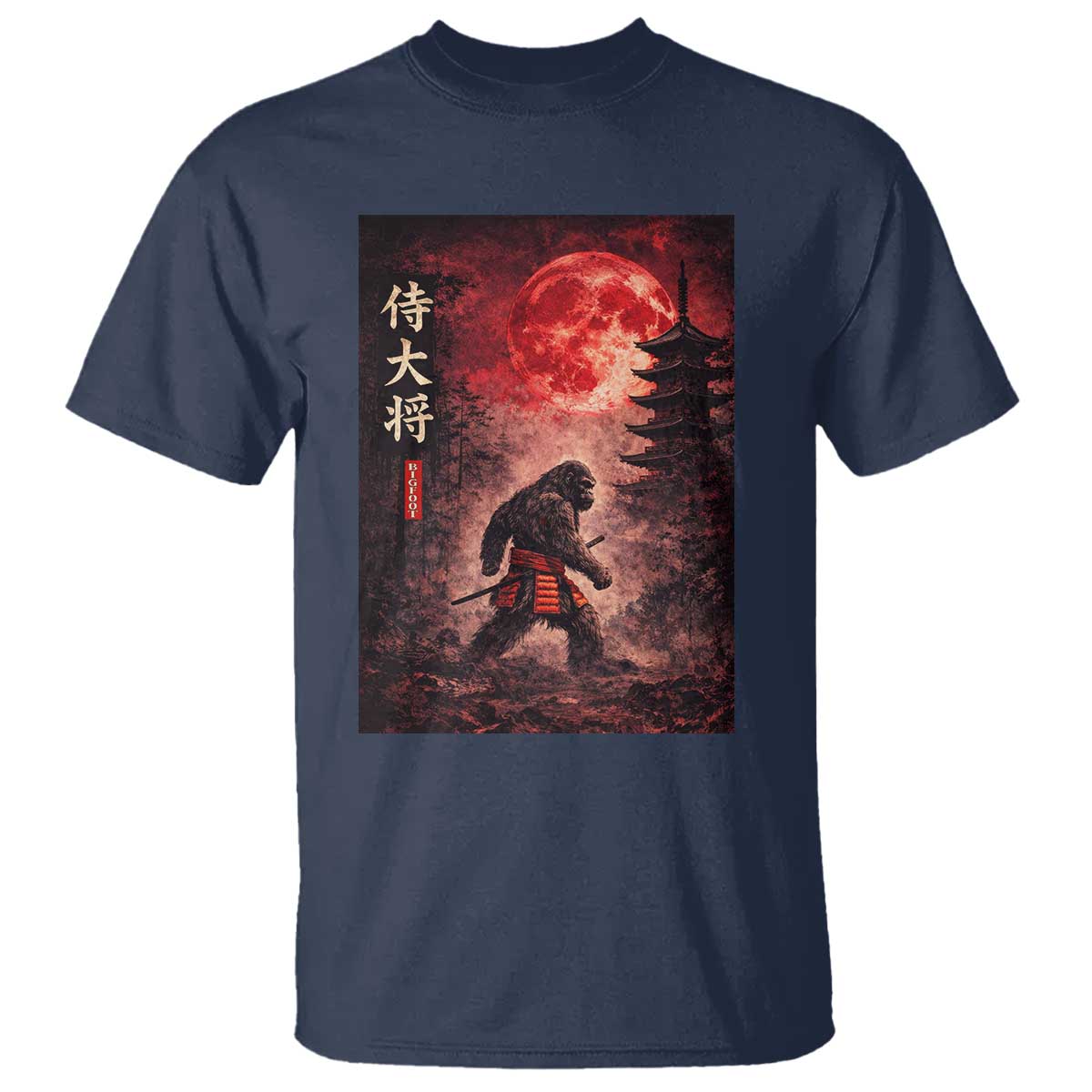 Samurai Bigfoot T Shirt Vintage Japanese Graphic Ukiyo-e Art Sasquatch Red Moon TS10 Navy Print Your Wear