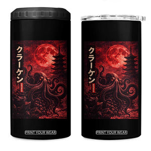 Vintage Sea Monster 4 in 1 Can Cooler Tumbler Horror Japanese Octopus Mythology Temple Red Moon TS10 One Size: 16 oz Black Print Your Wear
