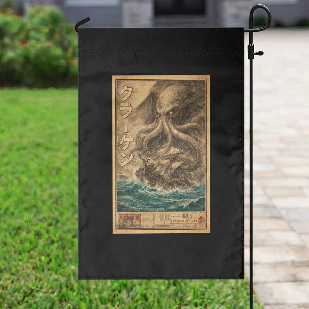 Vintage Japanese Sea Monster Garden Flag Retro Mythology Newspaper Ukiyo-e Art TS10 Print Your Wear