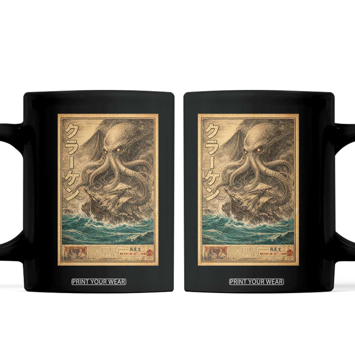 Vintage Japanese Sea Monster Coffee Mug Retro Mythology Newspaper Ukiyo-e Art TS10 Black Print Your Wear