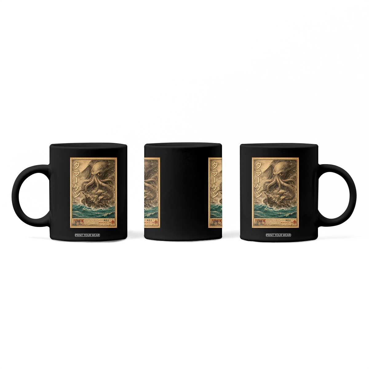 Vintage Japanese Sea Monster Coffee Mug Retro Mythology Newspaper Ukiyo-e Art TS10 Print Your Wear