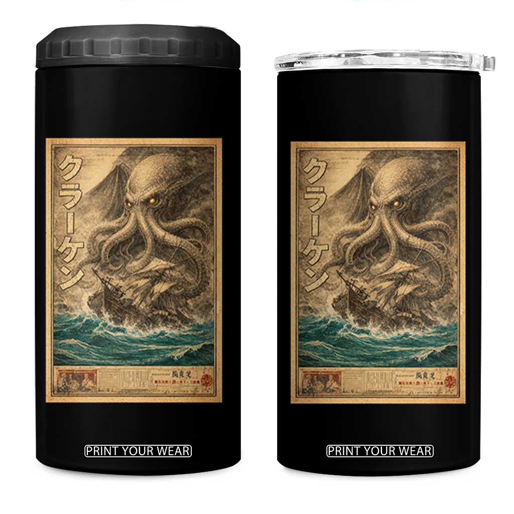Vintage Japanese Sea Monster 4 in 1 Can Cooler Tumbler Retro Mythology Newspaper Ukiyo-e Art TS10 One Size: 16 oz Black Print Your Wear