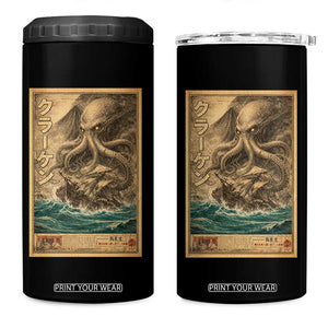 Vintage Japanese Sea Monster 4 in 1 Can Cooler Tumbler Retro Mythology Newspaper Ukiyo-e Art TS10 One Size: 16 oz Black Print Your Wear