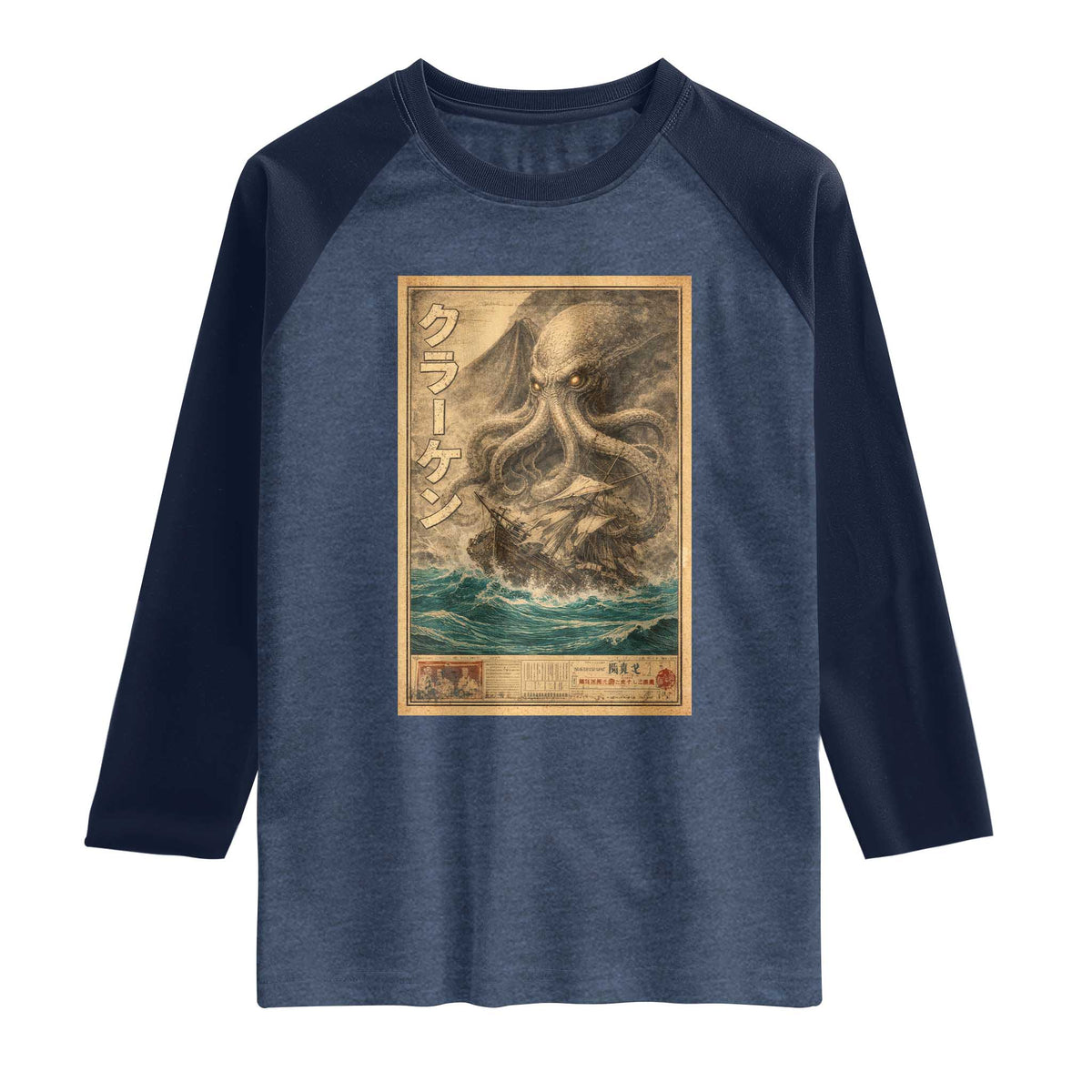 Vintage Japanese Sea Monster Raglan Shirt Retro Mythology Newspaper Ukiyo-e Art TS10 Heather Denim Navy Print Your Wear